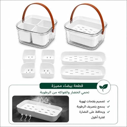 منضمات بلاستك بكج