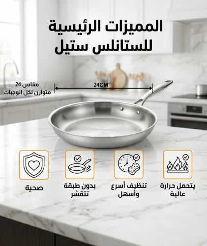 قلاية قوام هوم