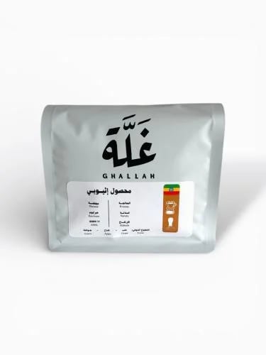 Ethiopian product. 250 grams