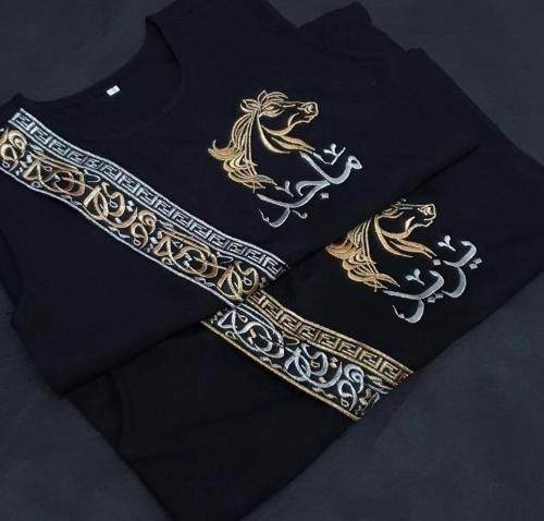 Children's sash with embroidery of the name