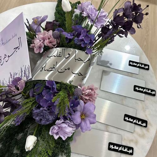 Reception with the phrase of the roses + 6 trays o...