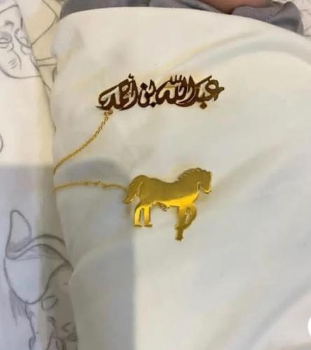 Children's brooch with a horse name and a pendant