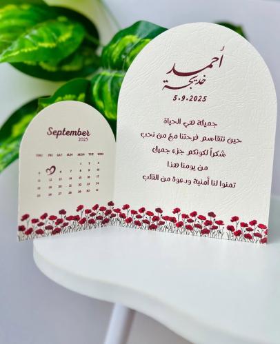 Table card