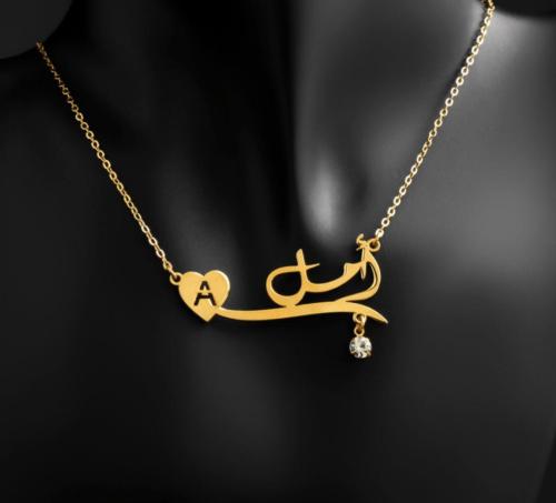 Name necklace, gold, shiny, permanent