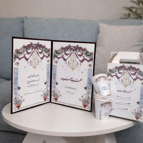 8 cups + coffee jug + custom writing and design bo...