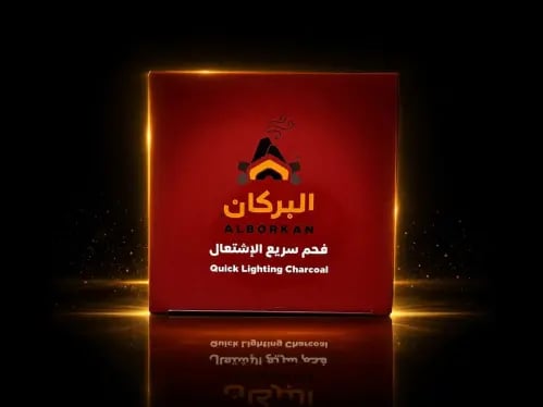 فحم البركان 40 حبه مقاس كبير جامبو