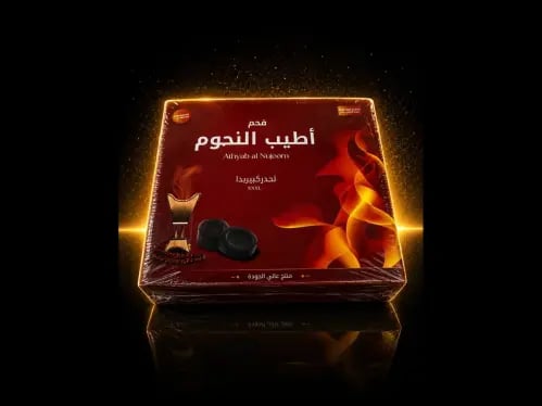 فحم اطيب النجم 40 حبه مقاس كبير جامبو