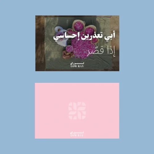 أبي تعذرين إحساسي