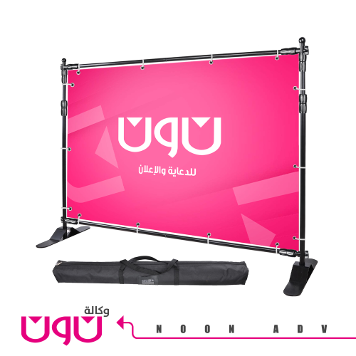 استاند باك دروب