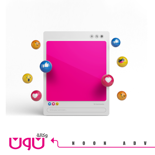 تصميم منشور على وسائل التواصل الإجتماعي