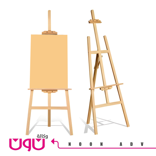 استاند لوحات خشبي