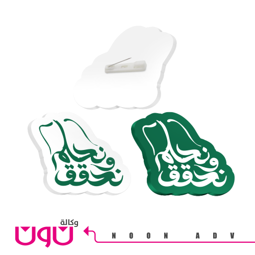 بروش بالاسم