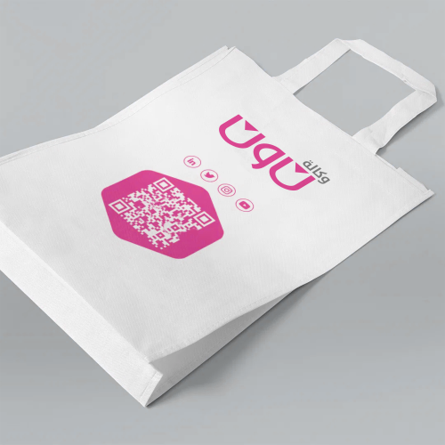 Custom printed fabric bags