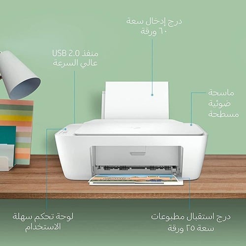 طابعة HP Deskjet 2320