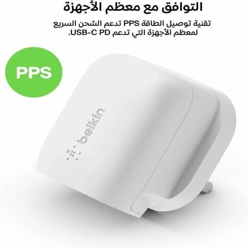 فيش منزلي بمنفذ تايب سي 20W مع سلك تايب سي الى لاي...
