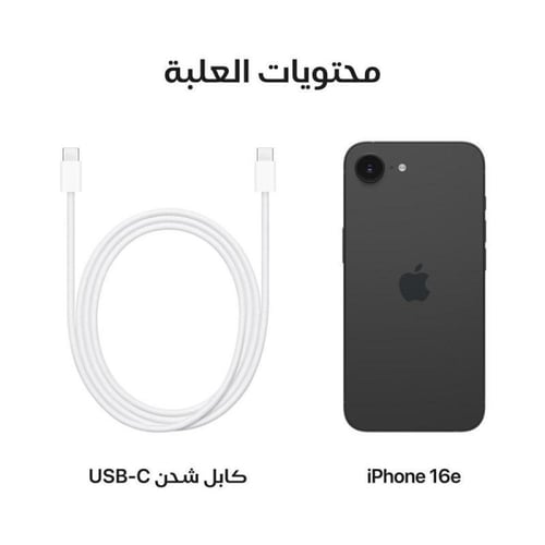 ايفون 16e