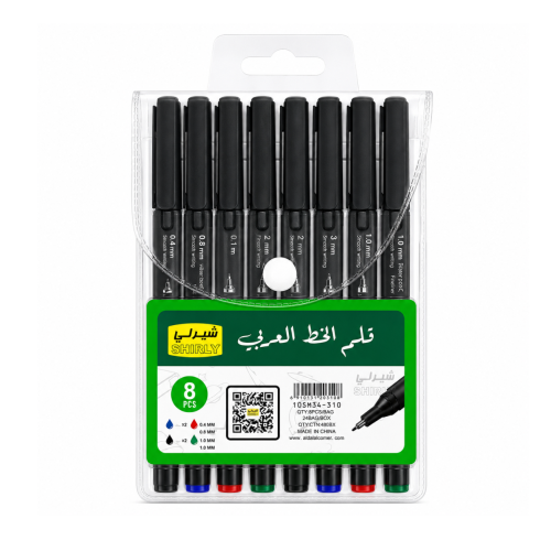 مجموعة أقلام خط عربي 8 حبة