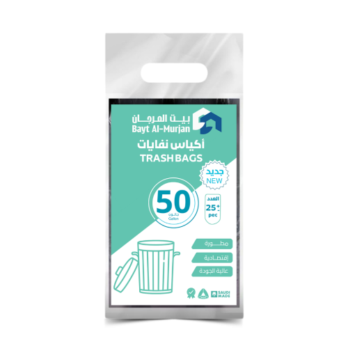 أكياس نفايات بيت المرجان مسفط 50 جالون 400 جرام