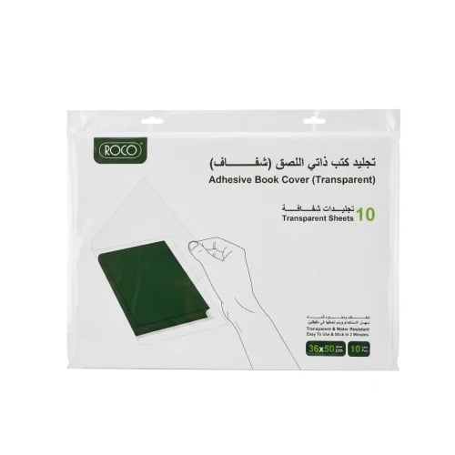 تجليد روكو شفاف