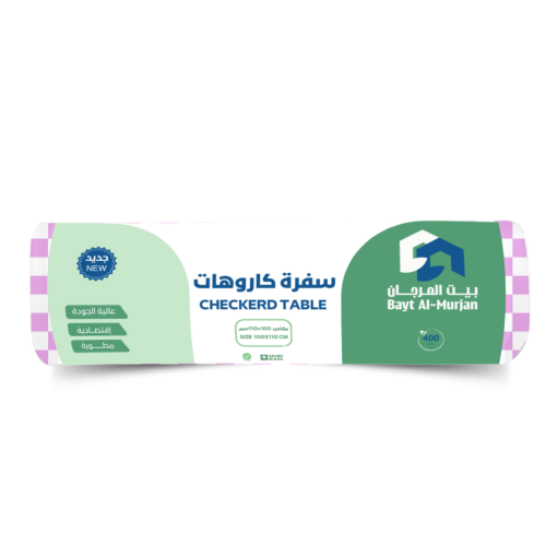 مفارش سفرة كاروهات 400 جرام