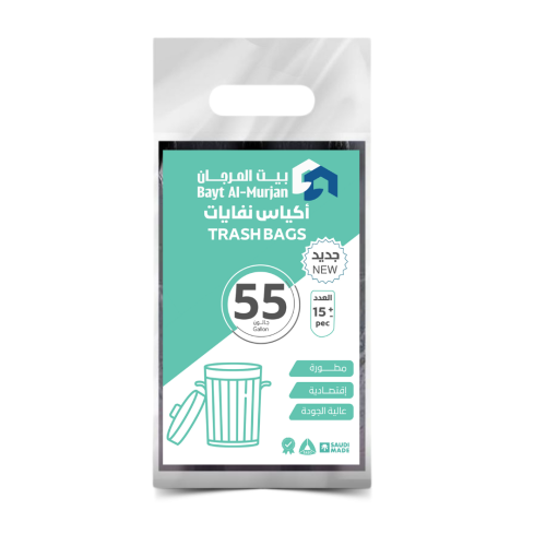 أكياس نفايات بيت المرجان مسفط 55 جالون 400 جرام