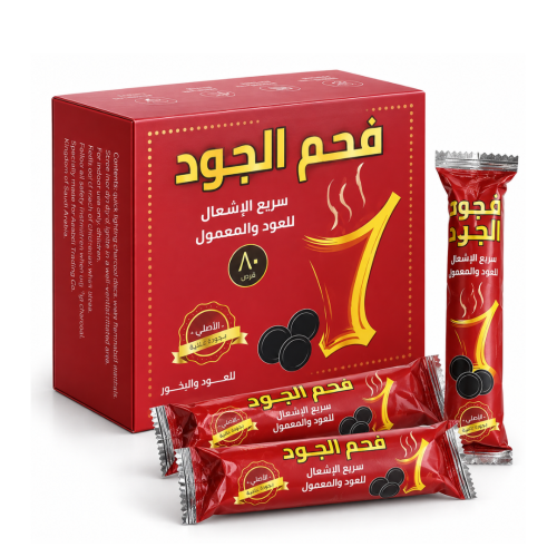 فحم الجود جامبو 80 قرص