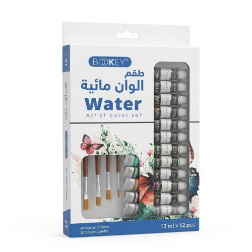 طقم الوان مائية