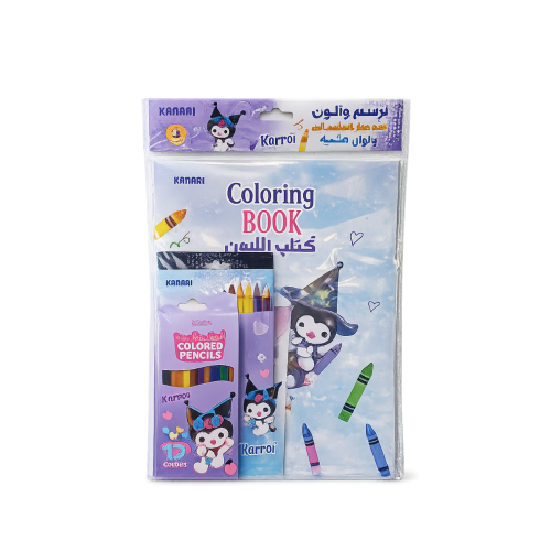 طقم دفتر +استيكر + الوان