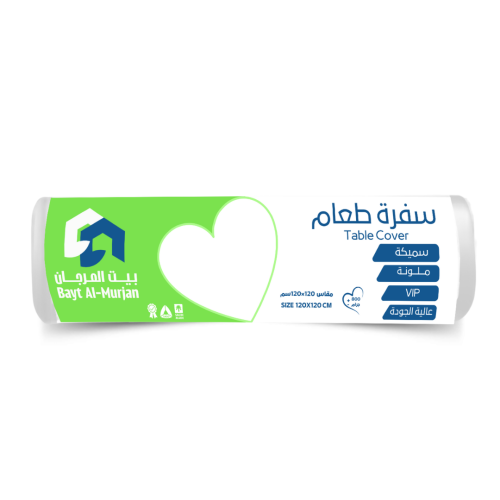 مفارش سفرة 400 جرامLD ملون سميكة بيت المرجان