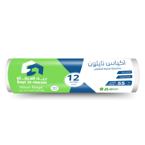 أكياس نايلون لحفظ الطعام بيت المرجان مقاس 12