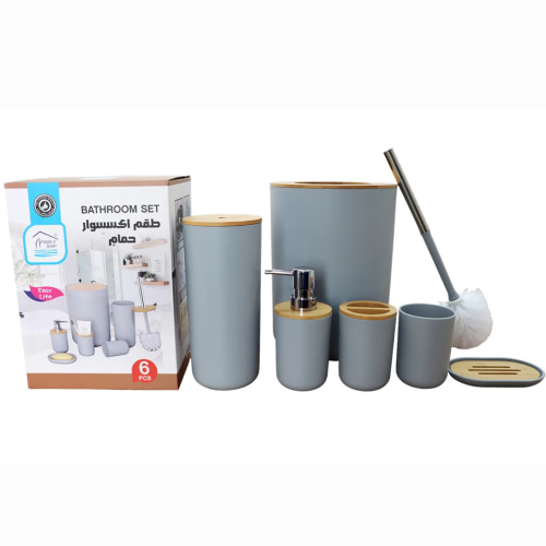طقم اكسسوارات حمام