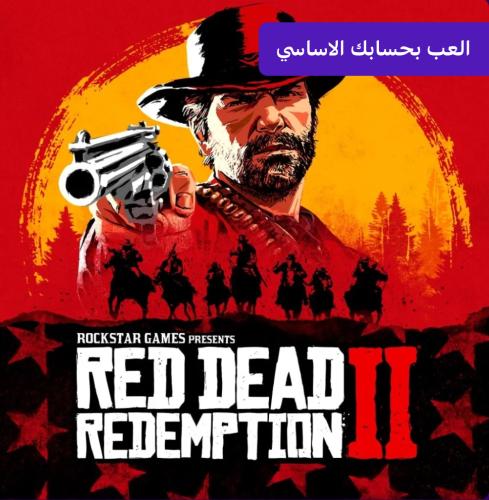 Red dead Redemption 2