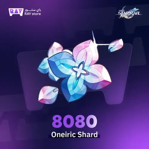 8080 اونريك شارد | تسجيل دخول