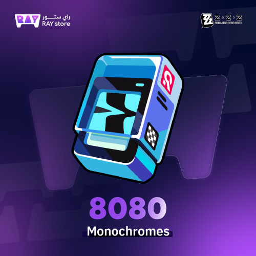 8080 مونوكروم | تسجيل الدخول