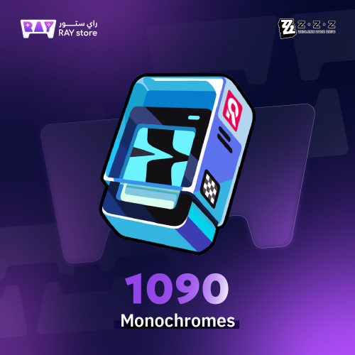 1090 مونوكروم | تسجيل الدخول