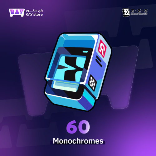 60 مونوكروم | تسجيل الدخول