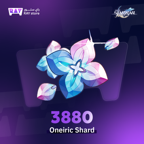 3880 اونريك شارد | تسجيل دخول