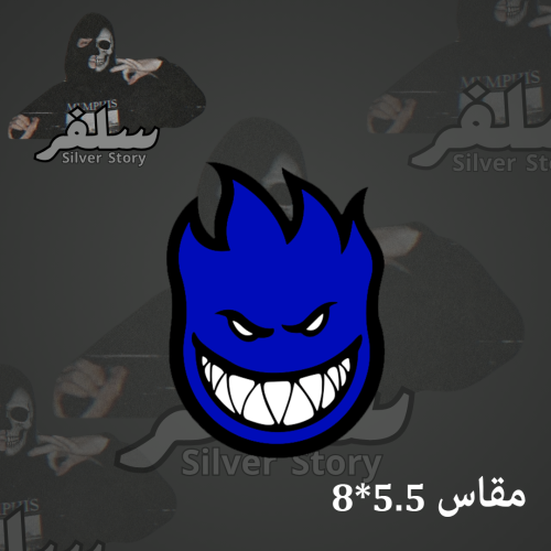 استكر الشعله ازرق