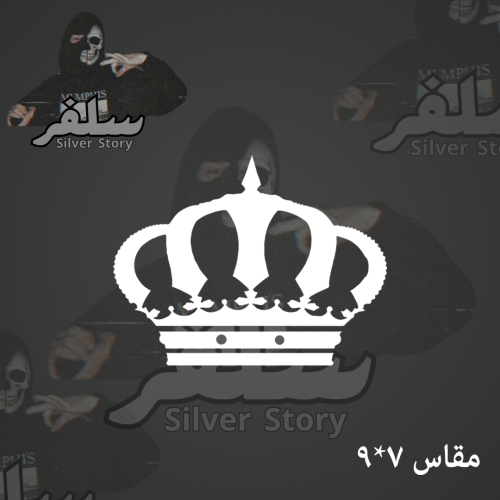 استكر التاج للوحه ابيض