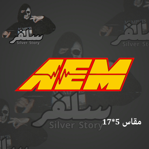 استكر AEM