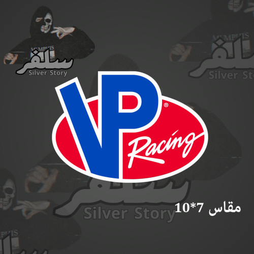 استكر VP RACIG