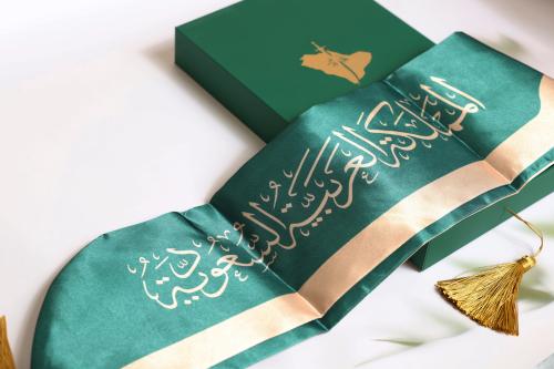 شال السعودية مع بوكس فاخر