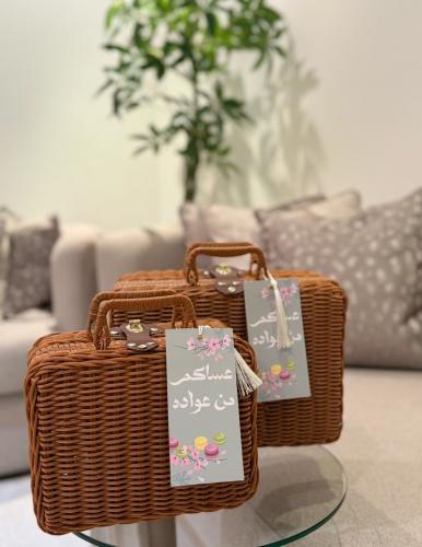 Coffee gift (Large size) ☕️ Eid card 🎉🎈