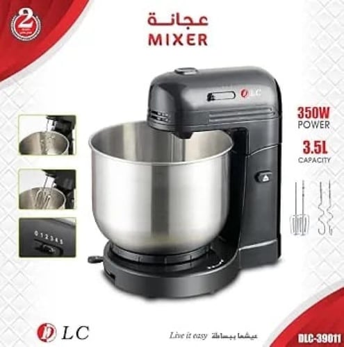 عجانة دي إل سي 3.5 لتر 350 واط خمس سرعات