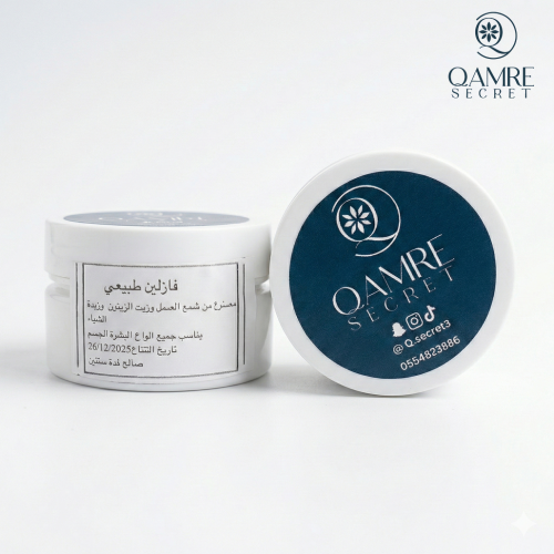 Natural Vaseline body butter