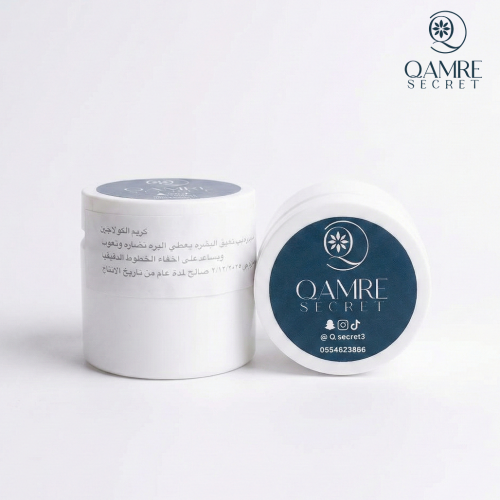 Collagen body butter cream