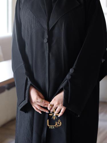 عباية رزان