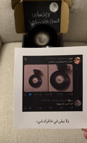 Design and print a message upon request