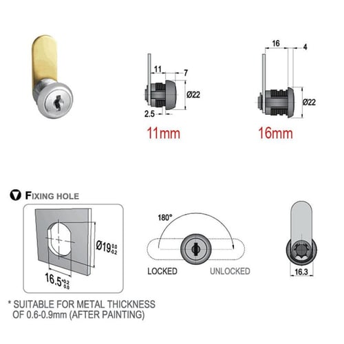 قفل خزانة حديد