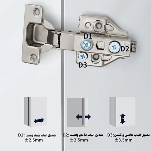 مفصلة هيدروليك 3D بإغلاق ناعم – لون أسود